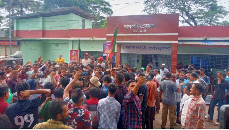 ঝালকাঠিতে জিয়াউর রহমান ও তারেক জিয়াকে কুরুচিপূর্ণ মন্তব্যের প্রতিবাদে যুবদলের বিক্ষোভ