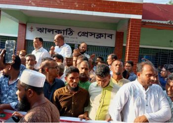 শহীদ জিয়ার ছবি অবমাননা ও তারেক রহমানকে কটুক্তির প্রতিবাদে ঝালকাঠিতে শ্রমিকদ দলের বিক্ষোভ