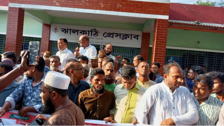 শহীদ জিয়ার ছবি অবমাননা ও তারেক রহমানকে কটুক্তির প্রতিবাদে ঝালকাঠিতে শ্রমিকদ দলের বিক্ষোভ