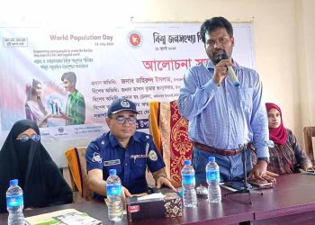 কাঠালিয়ায় বিশ্ব জনসংখ্যা দিবস উপলক্ষে আলোচনা সভা