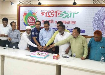 পঞ্চম বর্ষে পদার্পণ  দৈনিক গাউছিয়া, পাঠকের হৃদয়ে স্থান করে নিয়েছে অনুষ্ঠানে বক্তারা