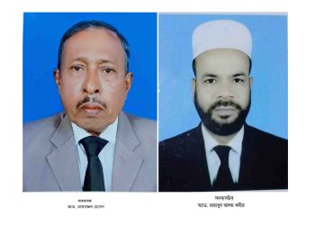 ঝালকাঠি বারে আইনজীবী  ফোরামের নতুন কমিটি
