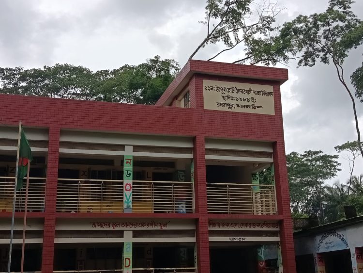 সংবাদ প্রকাশের পর সেই বিদ্যালয়ে তদন্তে মিললো মাত্র ৪ শিক্ষার্থী