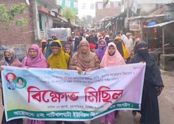 তারেক জিয়াকে নিয়ে কুরুচিপূর্ণ মন্তব্যের প্রতিবাদে কাঠালিয়ায় বিক্ষোভ মিছিল ও সমাবেশ
