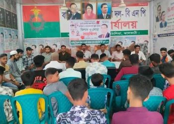 কাঠালিয়ায় জুলাই-আগস্টে নিহতদের আত্মার মাগফিরাত কামনায় ছাত্রদলের দোয়া মাহফিল
