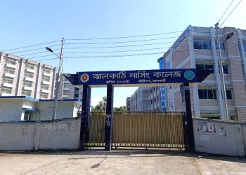 অবহেলায় আর খামখেয়ালীতে চলে ঝালকাঠি নার্সিং কলেজ