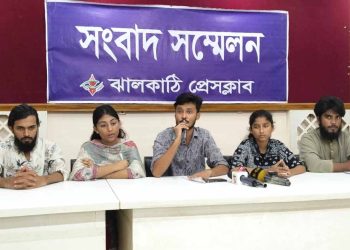 ঝালকাঠিতে এনসিপি’র কমিটিতে আওয়ামী কর্মীদের পুনর্বাসনের অভিযোগ তুলে কমিটি বাতিলের সংবাদ সংম্মেলন