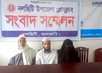 তালাকপ্রাপ্ত স্ত্রীকে ১৭ দিন আটকে রেখে ধর্ষণের অভিযোগে ভুক্তভোগী নারীর সংবাদ সম্মেলন