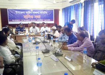কাঠালিয়ায় মাসিক আইন শৃঙ্খলা কমিটির সভা