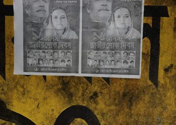 ঝালকাঠিতে নিষিদ্ধ ছাত্রলীগের পোস্টার লাগানো নিয়ে তোলপাড়