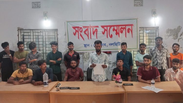নলছিটিতে স্বেচ্ছাসেবক দলের আহবায়ক ও সদস্য সচিবের বিরুদ্ধে সংবাদ সম্মেলন
