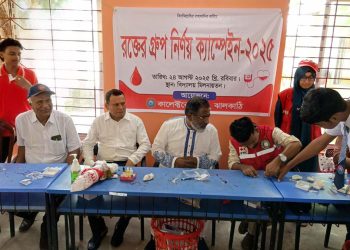 ঝালকাঠি রেড ক্রিসেন্ট ইউনিটের উদ্যোগে কালেক্টরেট স্কুলে শিক্ষার্থীদের রক্তের গ্রুপ নির্ণয়
