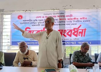 ঝালকাঠিতে মুক্তিযোদ্ধা জাহাঙ্গীর কবিরকে সংবর্ধনা