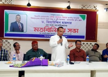 মনোনয়ন দৌড়ে বিশ্বাসী নই, দল চাইলে নির্বাচনে প্রস্তুত: ড. জিয়াউদ্দিন হায়দার