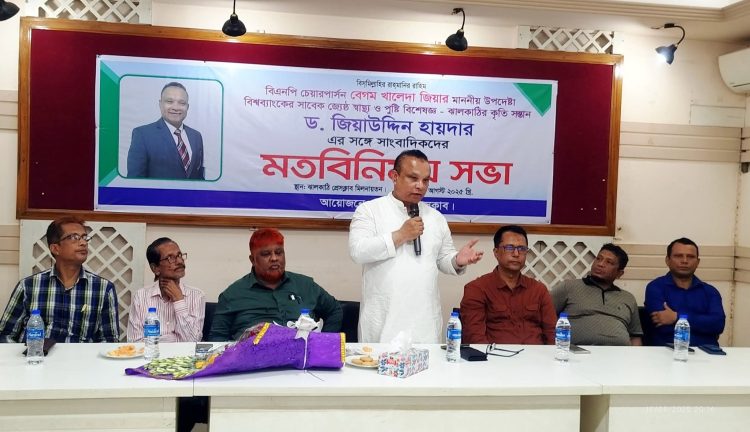 মনোনয়ন দৌড়ে বিশ্বাসী নই, দল চাইলে নির্বাচনে প্রস্তুত: ড. জিয়াউদ্দিন হায়দার