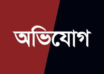 নলছিটিতে প্রধান শিক্ষকের বিরুদ্ধে অনিয়মের অভিযোগ