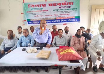 কাঠালিয়া শিক্ষা অফিসারের বিদায় সংবর্ধনা অনুষ্ঠিত