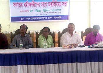 বাংলাদেশ থেকে ধর্মীয় সংখ্যালঘু কথাটা জাদুঘরে পাঠাতে হবে: ঝালকাঠিতে ডা. জিয়াউদ্দিন হায়দার
