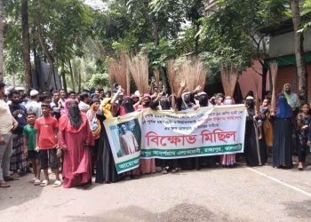 ঝালকাঠিতে শিক্ষক কর্তৃক শিশু ছাত্রীকে যৌন নিপীড়নের ঘটনায় গ্রেফতার ও বিচারের দাবিতে মানববন্ধন ও ঝাড়ু মিছিল