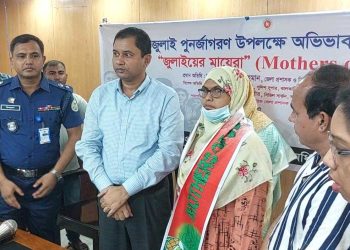 জুলাই পুনর্জাগরণ উপলক্ষে ঝালকাঠিতে অভিভাবক সমাবেশ
