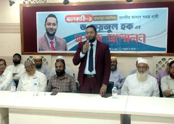 বিএনপি ছেড়ে অবশেষে স্বতন্ত্র প্রার্থী হবার ঘোষণা ড. ফয়জুল হকের