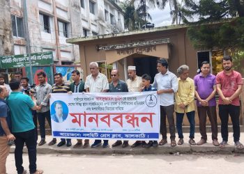 সাংবাদিক তুহিন হত্যাসহ সারাদেশে সাংবাদিক নির্যাতনকারীদের শাস্তির দাবিতে ঝালকাঠিতে মানববন্ধন