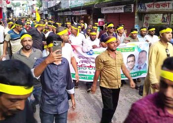 ঝালকাঠিতে জাতীয়তাবাদী স্বেচ্ছাসেবক দলের প্রতিষ্ঠাবার্ষিকী পালিত