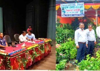 ঝালকাঠিতে সপ্তাহব্যাপি বৃক্ষ রোপন অভিযান ও বৃক্ষ মেলা শেষ, ৩২লক্ষাধিক টাকার চারা বিক্রি