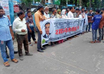 সাংবাদিক তুহিন হত্যার বিচারের দাবিতে ঝালকাঠিতে মানববন্ধন
