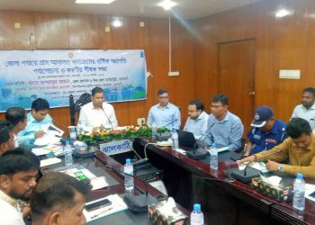 ঝালকাঠিতে ভূমি সেবা সিস্টেমের তথ্য সন্নিবেশ ও সংশোধন সংক্রান্ত দিনব্যাপী কর্মশালা
