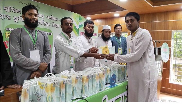 ঝালকাঠিতে ইসলামী ছাত্র শিবিরের উদ্যোগে এসএসসি ও  সমমানের পরিক্ষায় জিপিএ-৫ প্রাপ্ত শিক্ষার্থীদের সংর্বধনা