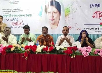 ঝালকাঠিতে বিএনপির চেয়ারপার্সন বেগম  খালেদা জিয়ার জন্মদিন পালিত