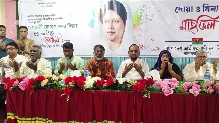 ঝালকাঠিতে বিএনপির চেয়ারপার্সন বেগম  খালেদা জিয়ার জন্মদিন পালিত