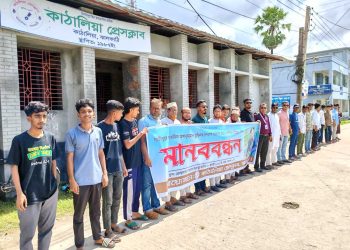 সাংবাদিক তুহিন হত্যার বিচার দাবিতে কাঠালিয়া প্রেসক্লাবের সাংবাদিকদের মানববন্ধন