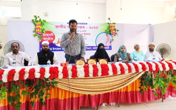 কাঠালিয়ায় জাতীয় মৎস্য সপ্তাহে র‌্যালি ও আলোচনা সভা