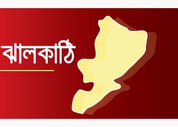নলছিটিতে হত্যা মামলার আসামিকে পুলিশের কাছ থেকে ছিনিয়ে নেওয়ার অভিযোগ, আহত এসআই