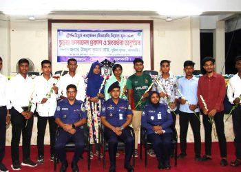 ঝালকাঠিতে পুলিশ কনস্টেবল নিয়োগ পরীক্ষার ফলাফল প্রকাশ মেধায় চাকরি পেল ৯ জন, অপেক্ষমান ২ জন