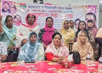 দেশনেত্রী খালেদা জিয়া শুধু রাজনৈতিক নেতা নন, গণতন্ত্র-মানবাধিকারের প্রতীক : মতিয়া মাহফুজ জুয়েল