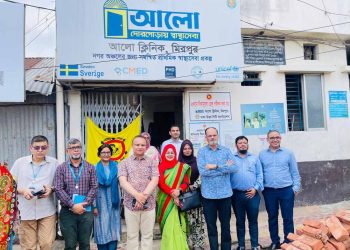 বিএনপি ক্ষমতায় এলে সারাদেশে শক্তিশালী প্রাথমিক স্বাস্থ্যসেবা নেটওয়ার্ক গড়ে তোলা হবে – ড. জিয়াউদ্দিন হায়দার
