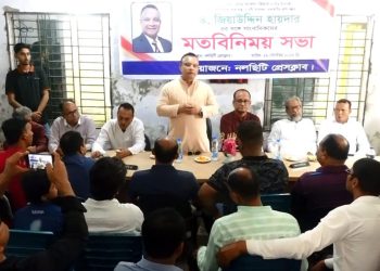 ইলেকট্রনিক স্বাস্থ্যকার্ডের মাধ্যেমে বিনামূল্যে প্রাথমিক স্বাস্থ্যসেবা নিশ্চিত করবে বিএনপি : জিয়াউদ্দিন হায়দার