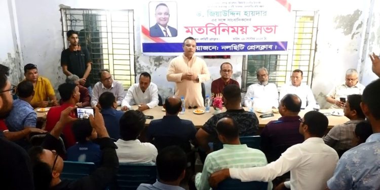ইলেকট্রনিক স্বাস্থ্যকার্ডের মাধ্যেমে বিনামূল্যে প্রাথমিক স্বাস্থ্যসেবা নিশ্চিত করবে বিএনপি : জিয়াউদ্দিন হায়দার