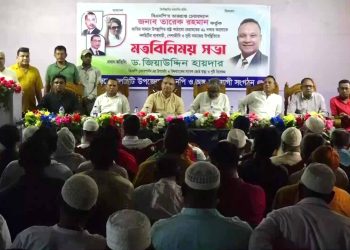 ঝালকাঠিতে বিএনপি চেয়ারপাসনের উপদেষ্টা ড. জিয়া উদ্দিন হায়দার তারেক রহমানের নির্দেশে বিএনপিতে জ্ঞাননির্ভর রাজনীতি চালু হয়েছে