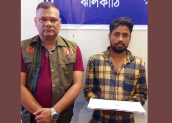 কাঠালিয়ায় ডিবির অভিযানে ইয়াবাসহ যুবক গ্রেপ্তার