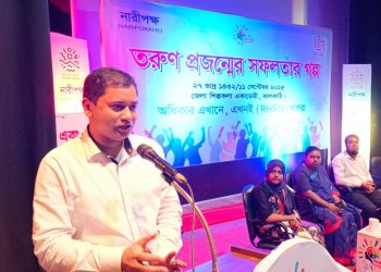 ঝালকাঠিতে অনুষ্ঠিত হয়েছে তরুণ প্রজন্মের সফলতার গল্প” জেলা সম্মেলন