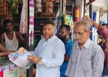 কাঠালিয়ায় তারেক রহমানের ৩১ দফা বিতরণ ও ধানের শীষে ভোট চাইলেন বিএনপি’র নেতার