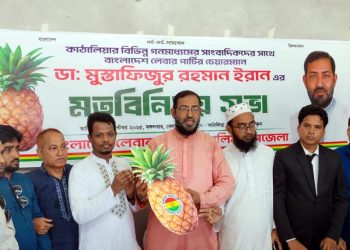 আমরা কোনো  রাজনৈতিক দল নিষিদ্ধের পক্ষে নয় -চেয়ারম্যান, বাংলাদেশ লেবার পার্টি