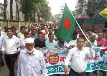 ঝালকাঠিতে বিএনপির ৪৭ তম প্রতিষ্ঠাবার্ষিকী পালিত