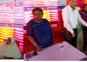 ঝালকাঠিতে দারিদ্র বিমোচনের লক্ষ্যে স্ব-নির্ভর কর্মসূচীর আওতায় প্রতিবন্ধীদের মাঝে ছাগল বিতরণ
