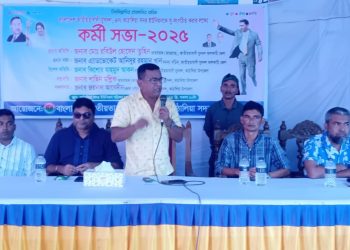 কাঠালিয়ায় জাতীয়তাবাদী যুবদলের কর্মীসভা অনুষ্ঠিত