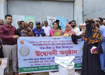রাজাপুরে কৃষকদের মাঝে বিনামূল্যে বীজ ও সার বিতরণ উদ্বোধন